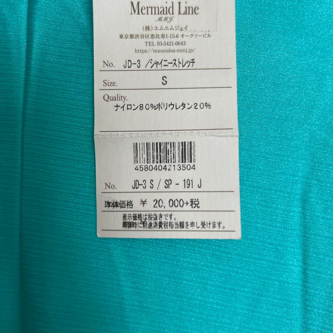 フラダンス　ドレス　マウナロア　ワンピース エメラルドグリーン　1004