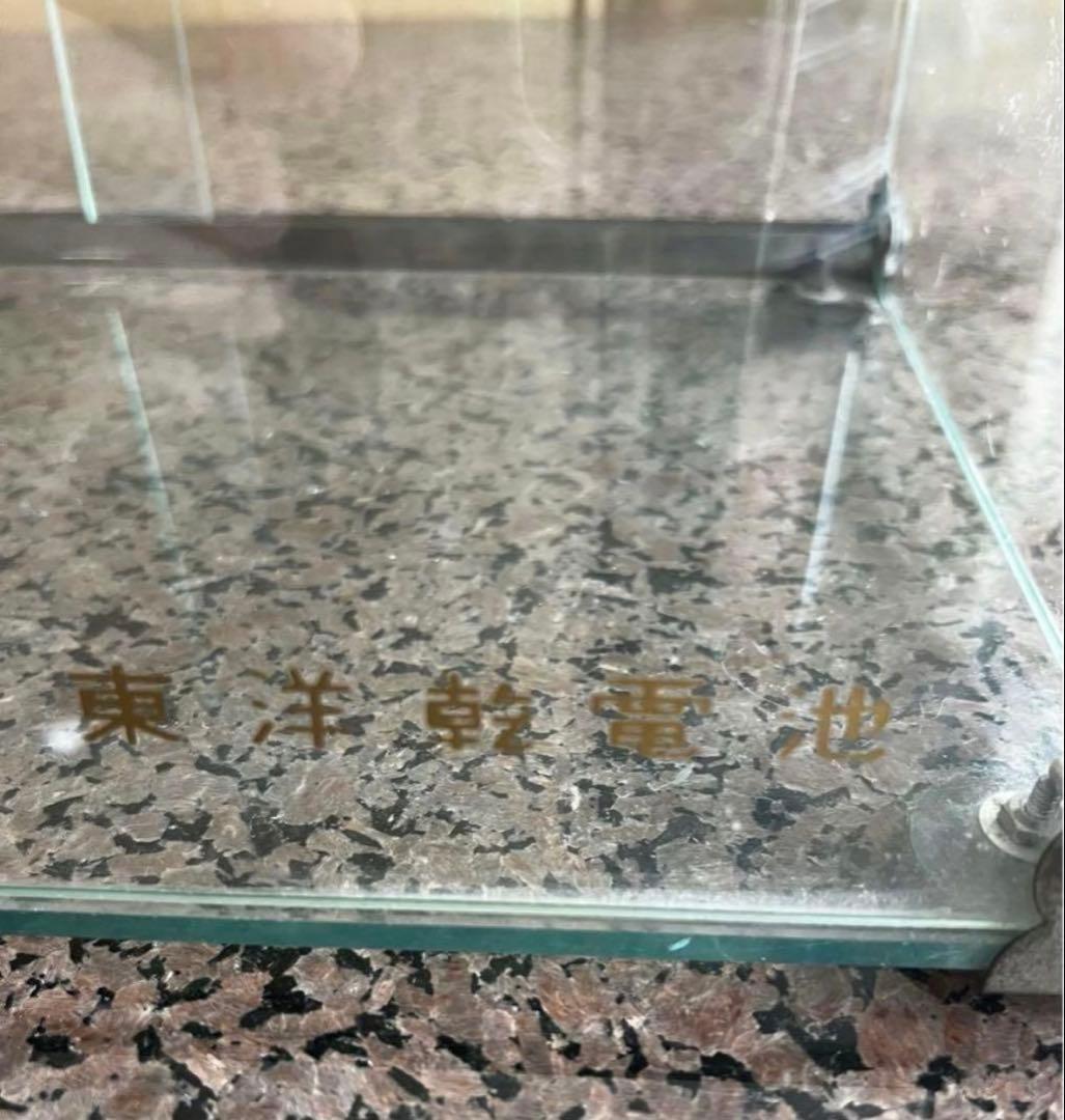 珍品！！昭和30年代頃のラミナ乾電池のアンティークガラスケース、旧 :東洋乾電池