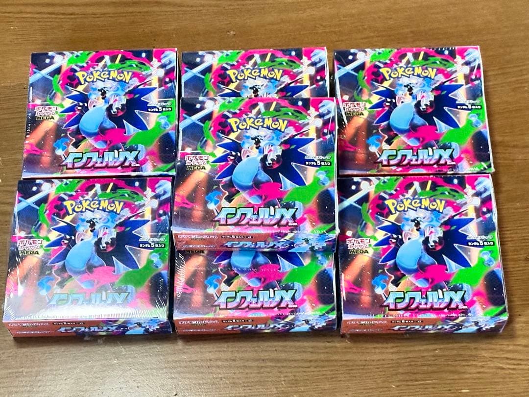 ポケモンカードゲームインフェルノX 7BOX[シュリンク付き]新品未開封