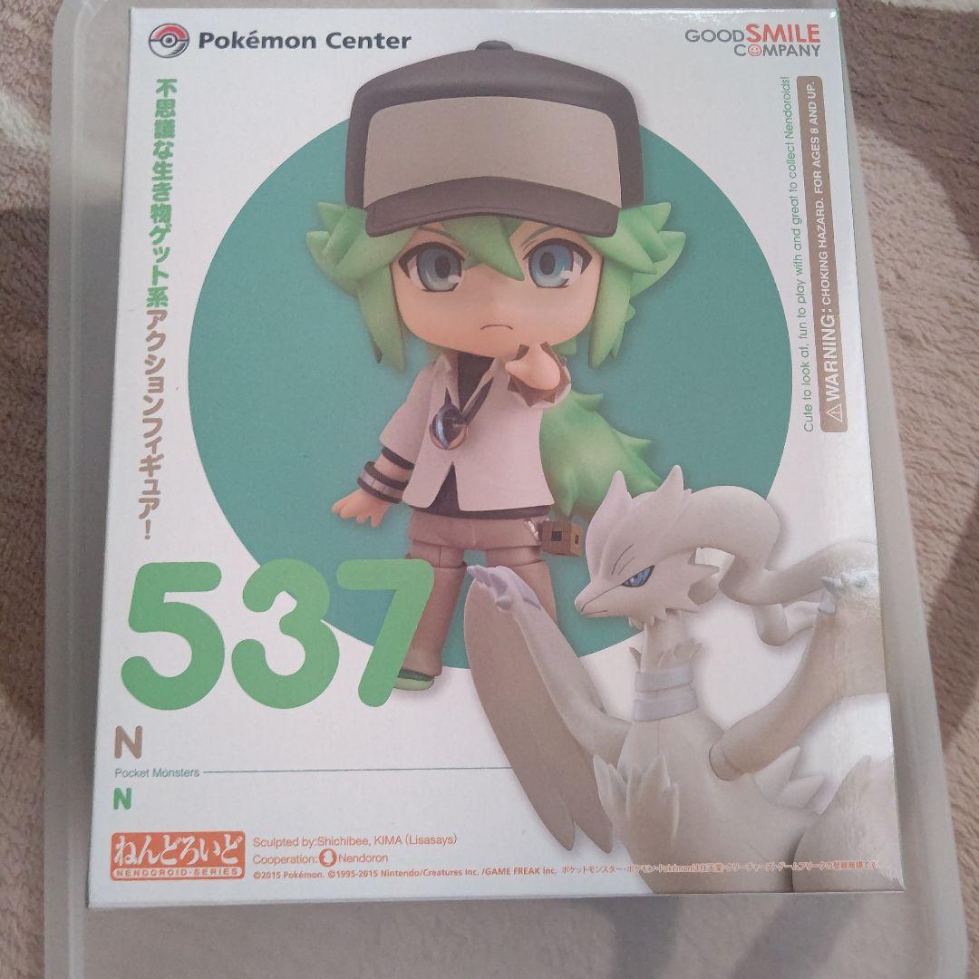 ねんどろいど N ポケモン レシラム 537