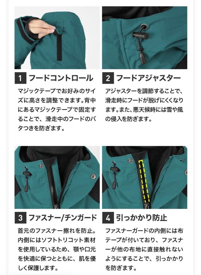 スノーボードウェア　上下　Sサイズ