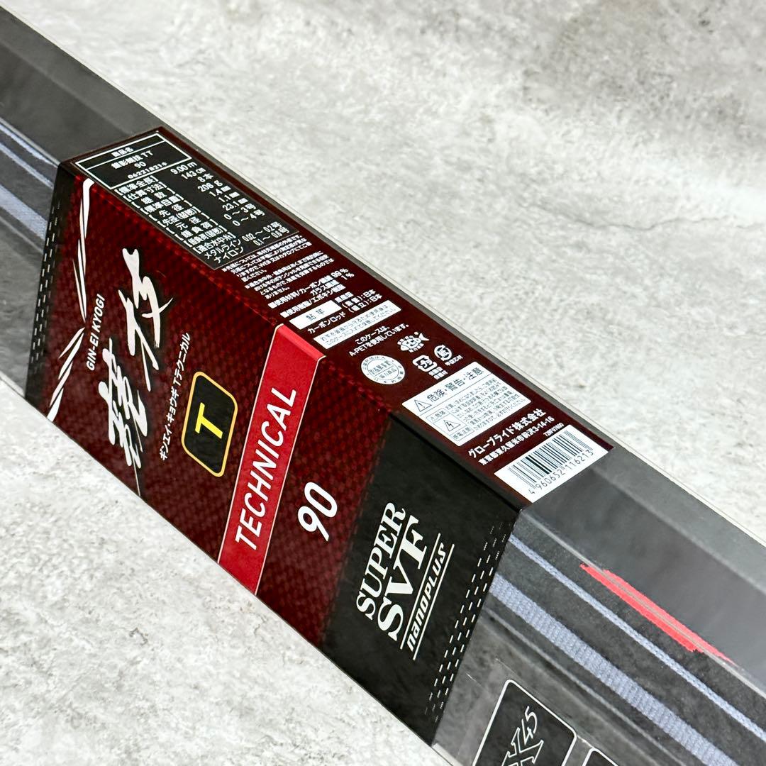 専用☆極美品☆ダイワ 銀影競技 Tテクニカル90/DAIWA GINEI