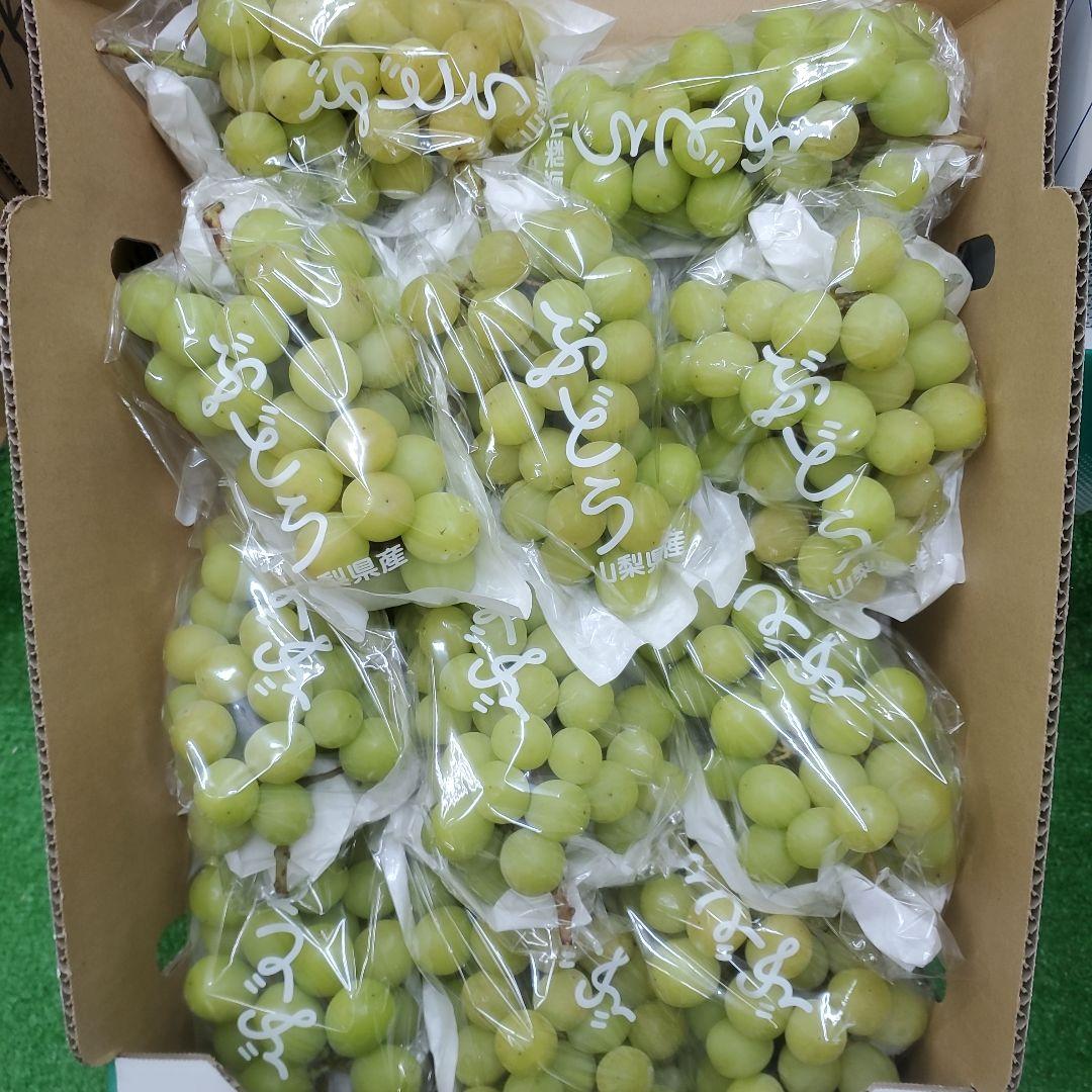 1⃣ 山梨県産 シャインマスカット １１房入り 箱込み5.5キロ