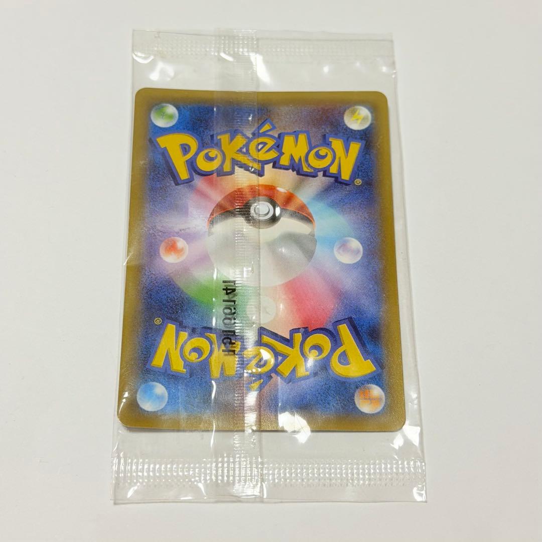 ポケモンカード ピカチュウ いっしょにたべよ 154/XY-P プロモ