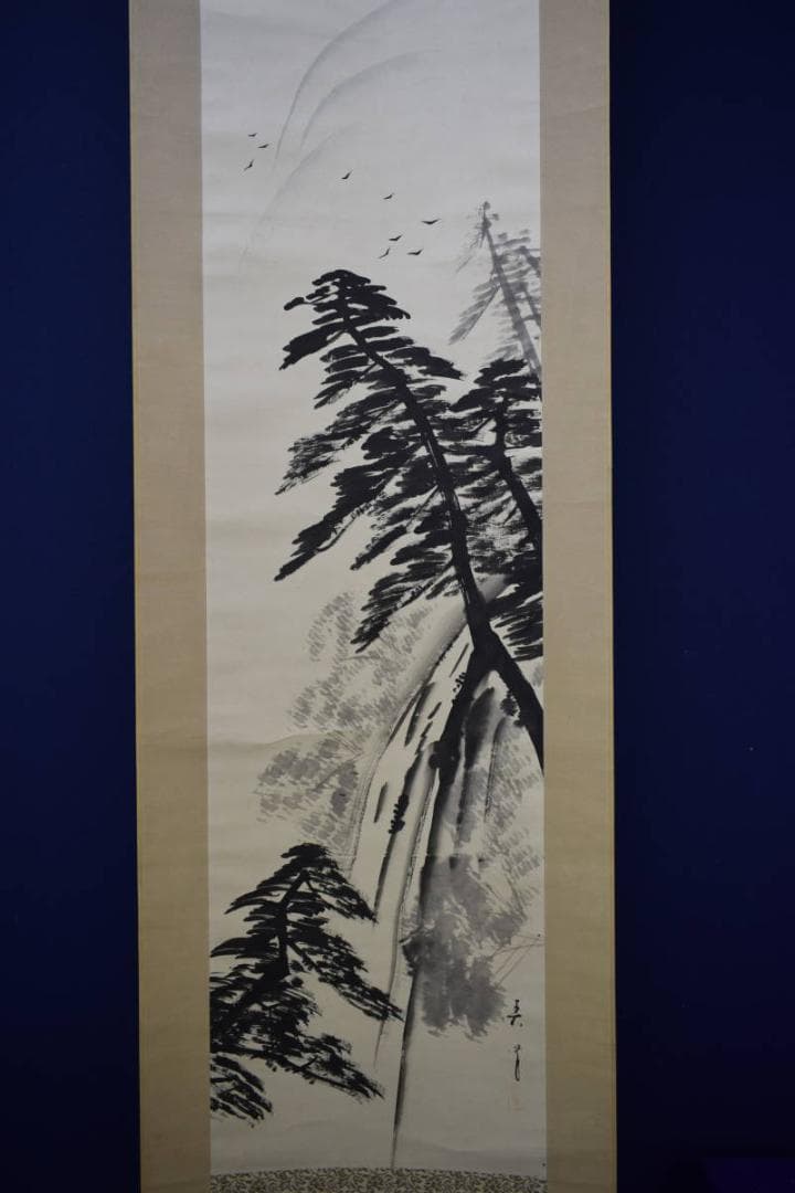 真作/阿部春峯/山水図/布袋屋掛軸HG-823