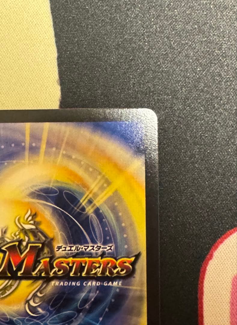 TTT トリプルザスリー　金トレジャー