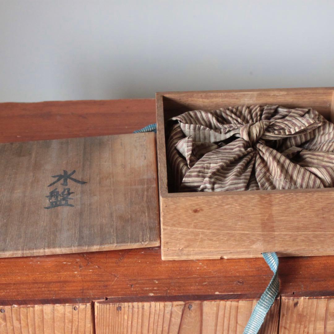 焼き締め 水盤 鉢 南蛮 花器 古美術 古道具 アンティーク