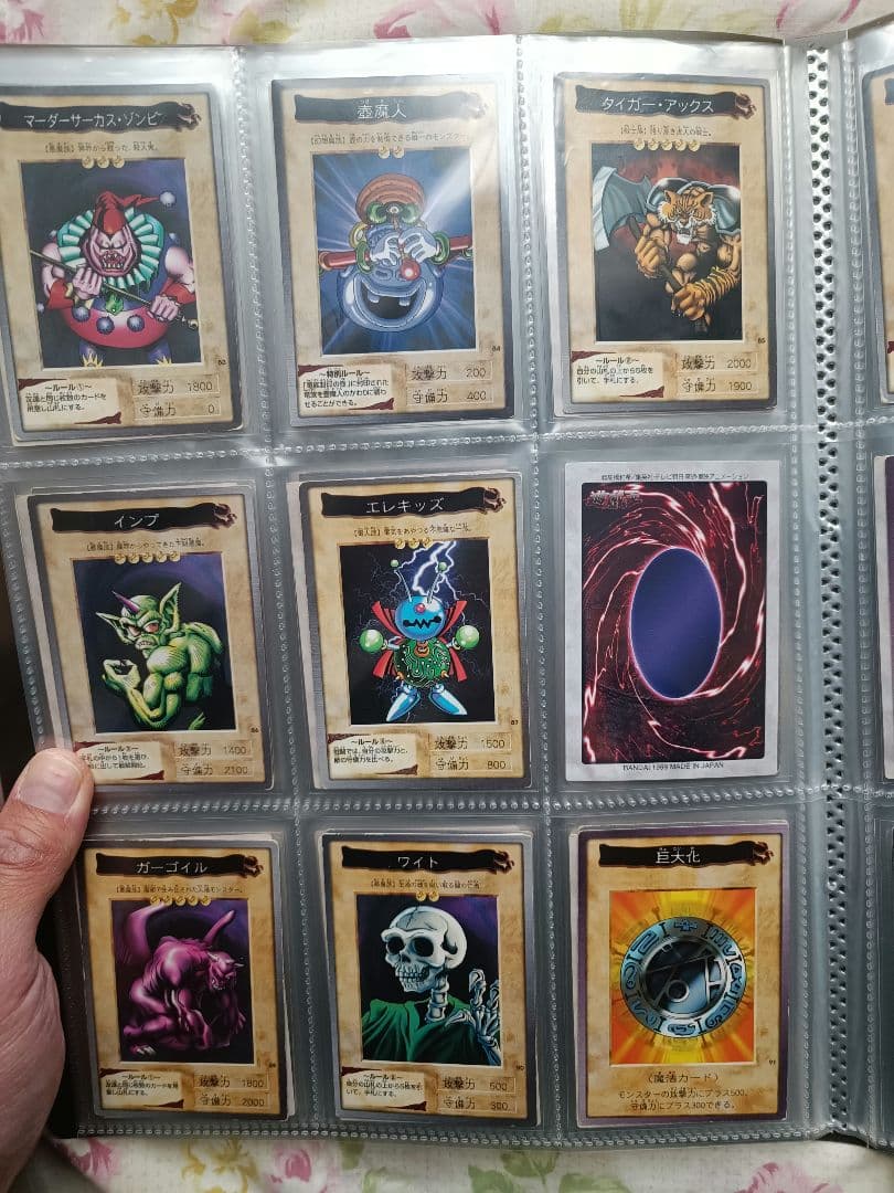 遊戯王　バンダイ　まとめ売り