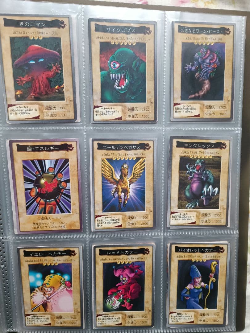 遊戯王　バンダイ　まとめ売り