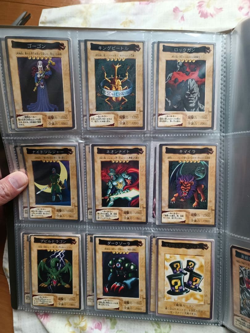 遊戯王　バンダイ　まとめ売り