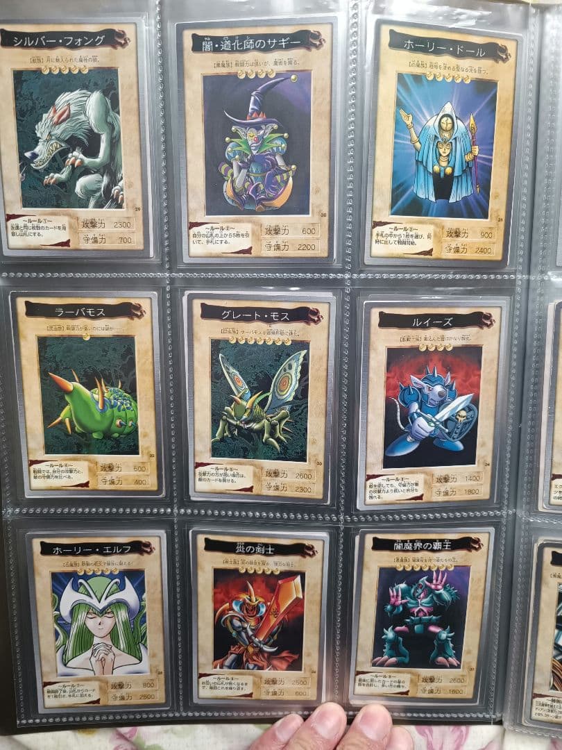 遊戯王　バンダイ　まとめ売り