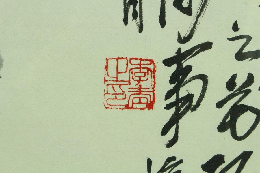 中国美術 水墨画 額装 西陣 呉服屋蔵 肉筆(K-LC937)