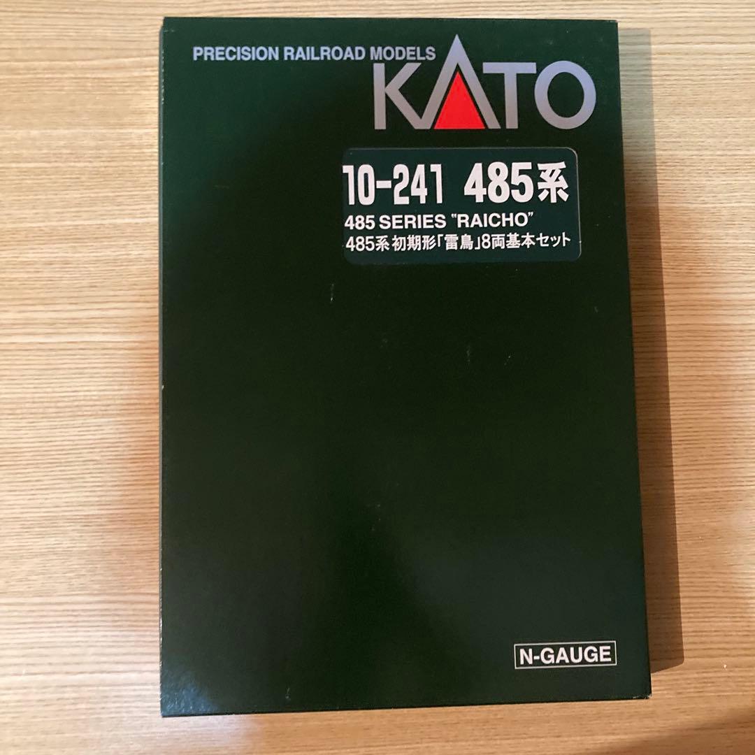 10-241 485系　初期形　雷鳥　8両基本セット