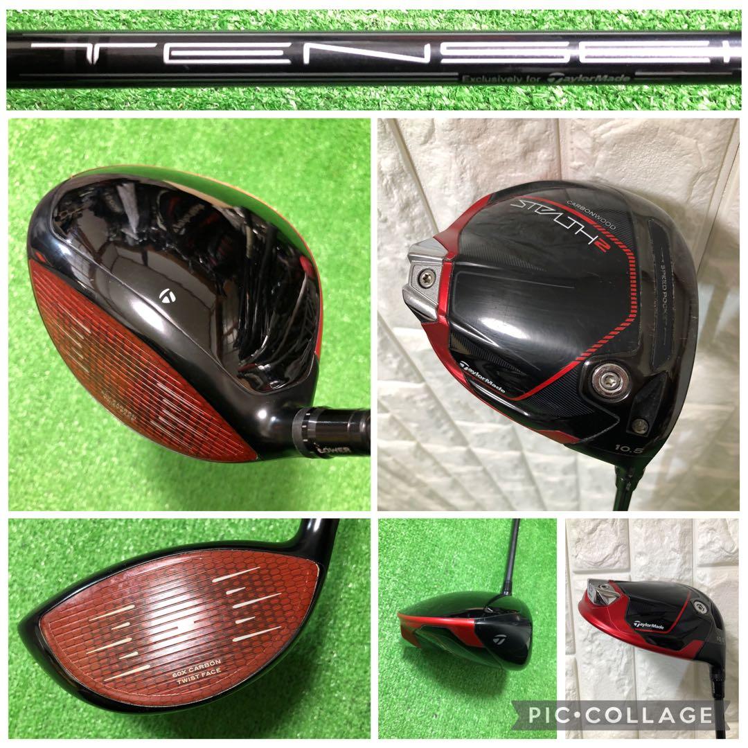 初心者おすすめ☆メンズ ゴルフクラブセット☆ステルス2☆キャディバッグ付