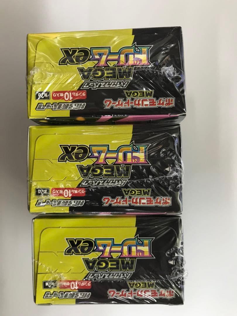 ポケモンカードゲーム MEGAドリームex 3box 新品未開封シュリンク付