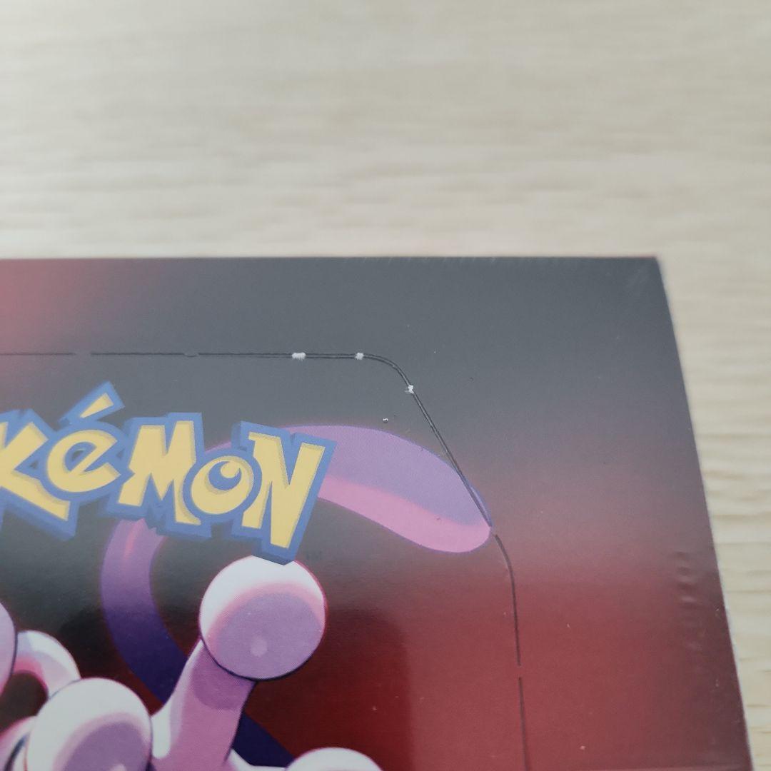 ロケット団の栄光　シュリンク付き未開封BOX