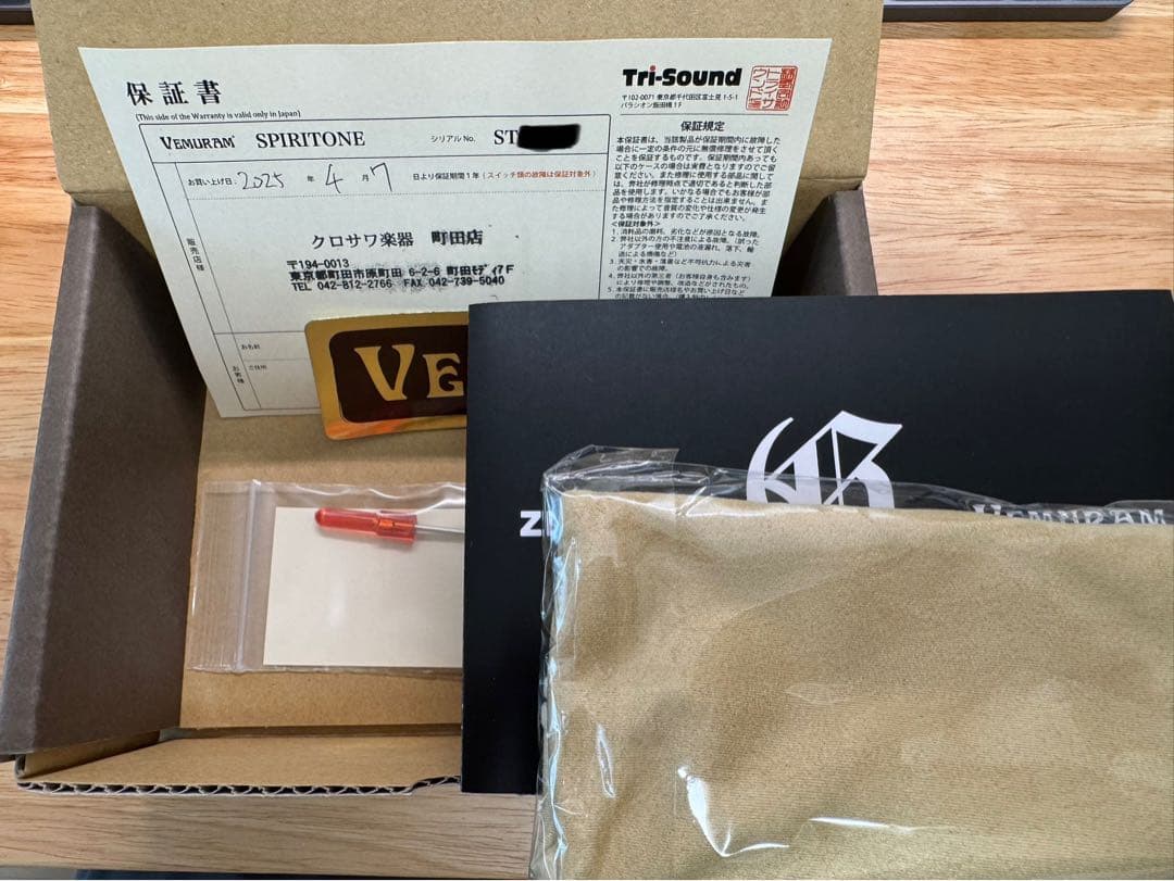 Vemuram SPIRITONE ギターエフェクター