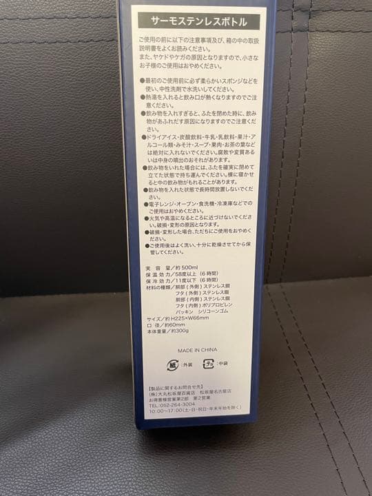 2023 中日ドラゴンズファンクラブ特典