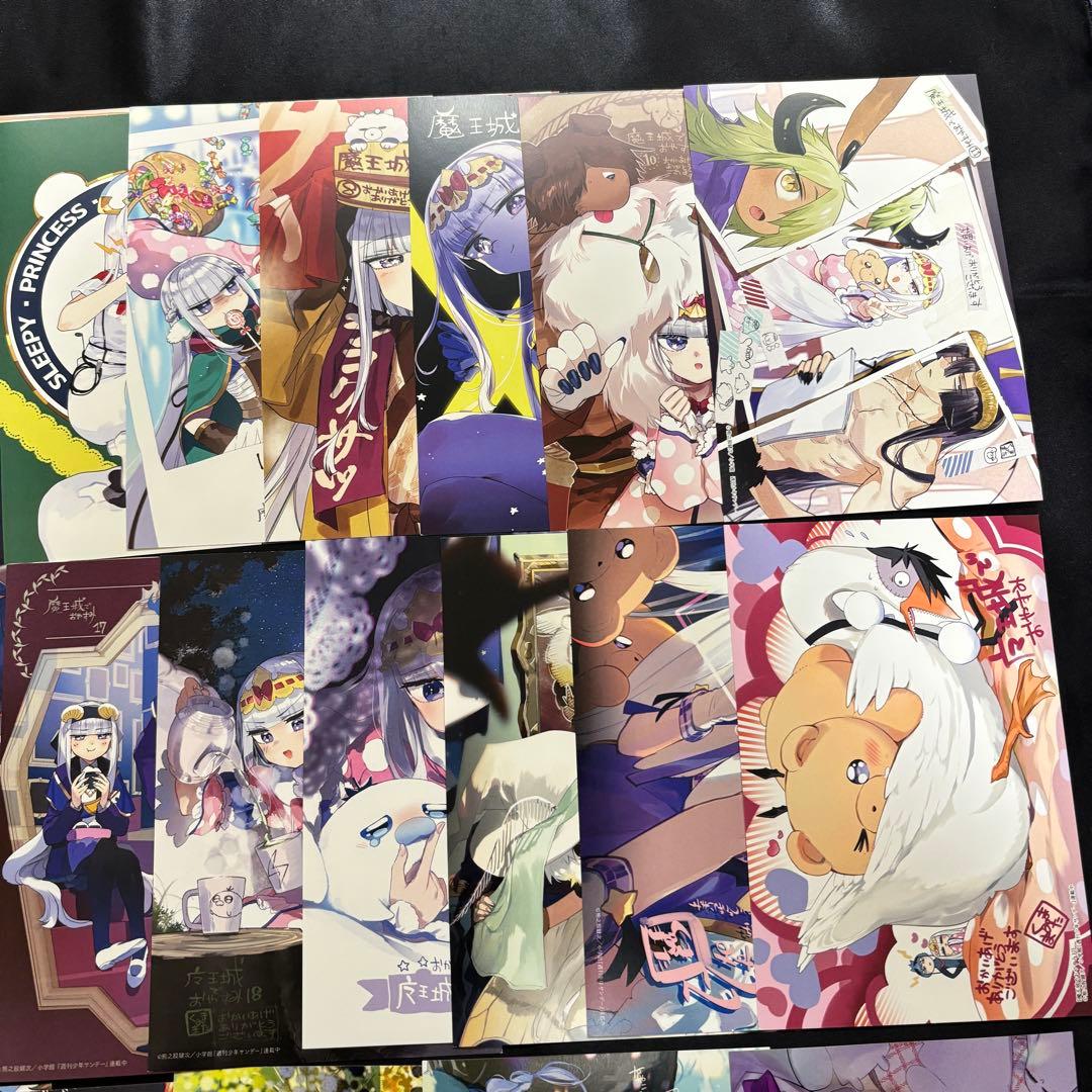 魔王城でおやすみ 特典 comic zin イラストカード 28枚
