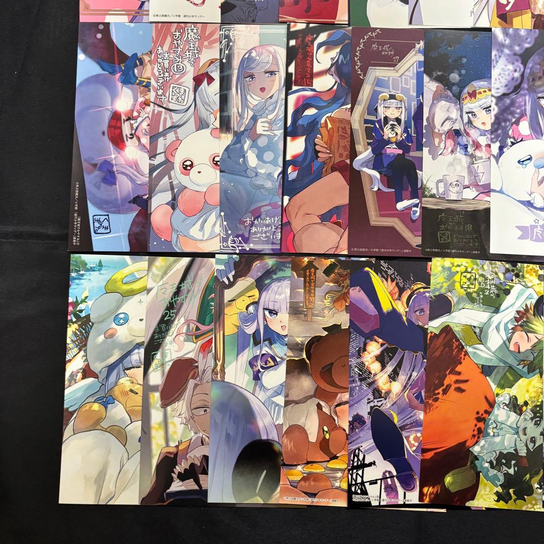 魔王城でおやすみ 特典 comic zin イラストカード 28枚