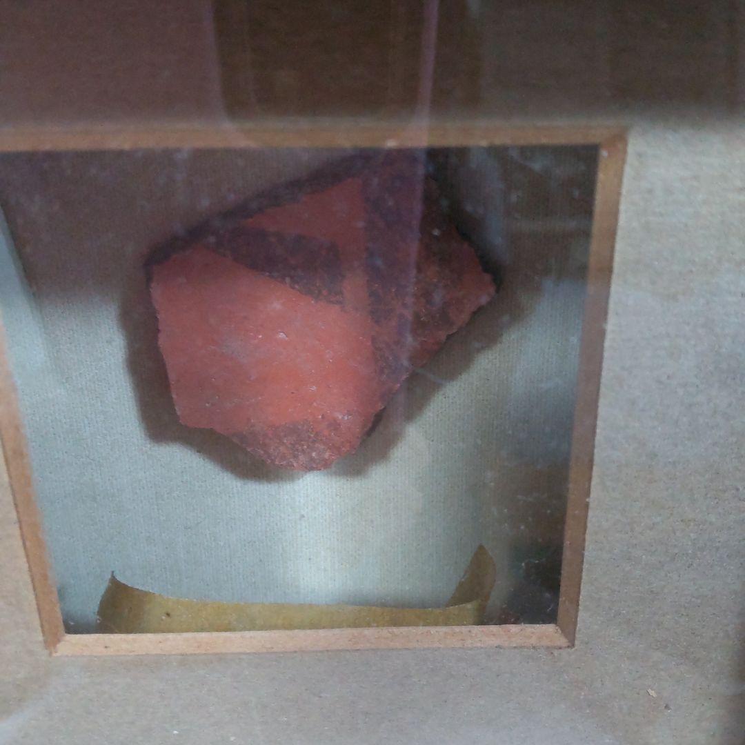 ネイティブアメリカン ポタリー 土器かけら 復元絵 セドナ