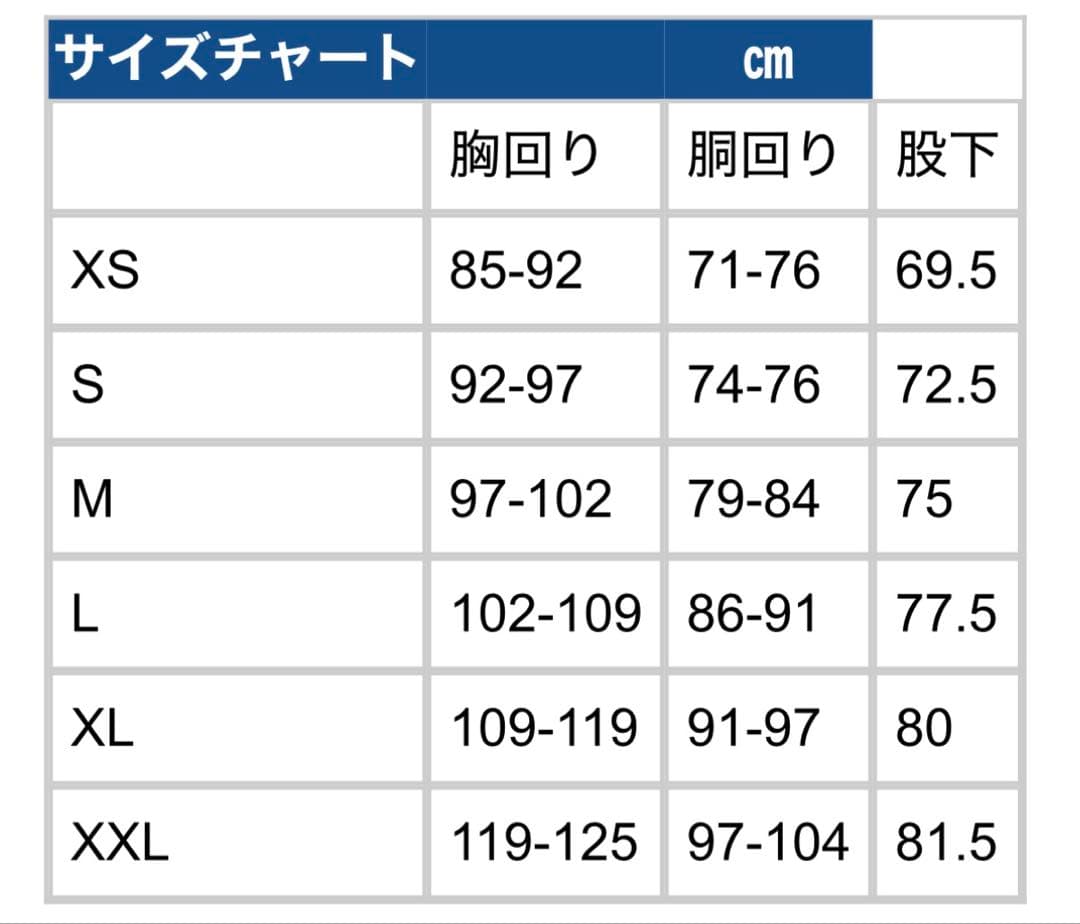 ROOSTER ロングジョン Lサイズ ブラック/グレー