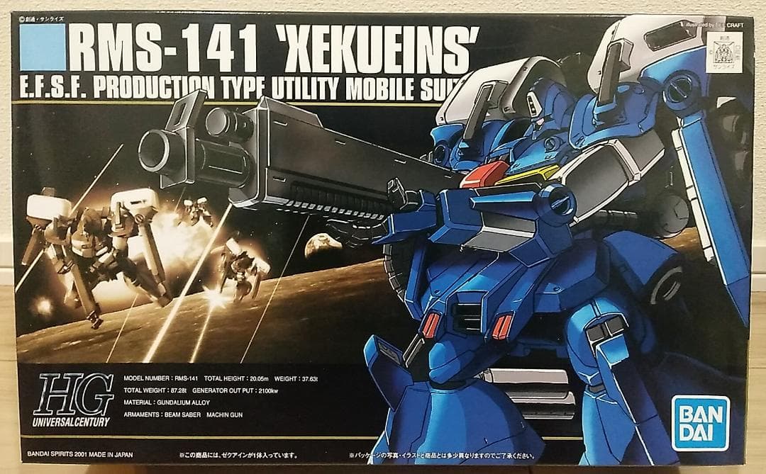 ■⭐︎hide⭐︎after 6体1セット