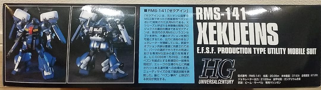 ■⭐︎hide⭐︎after 6体1セット