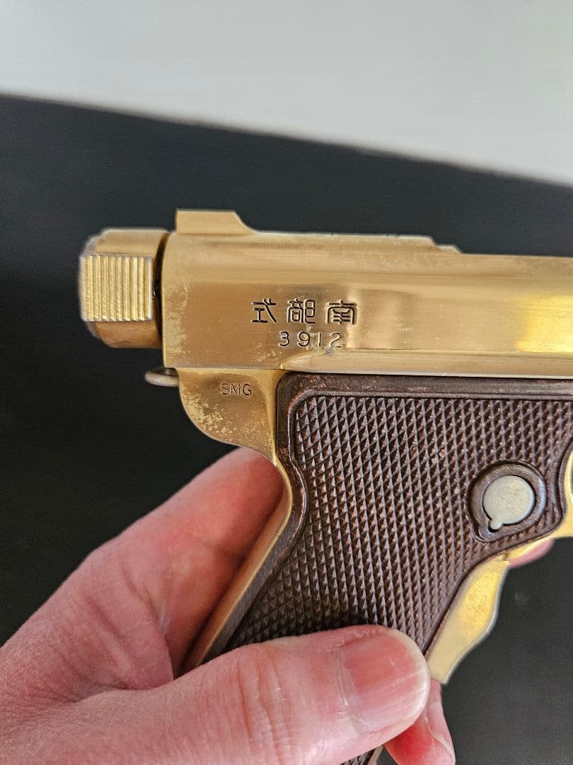 南部14年式(ミニ南部)　モデルガン