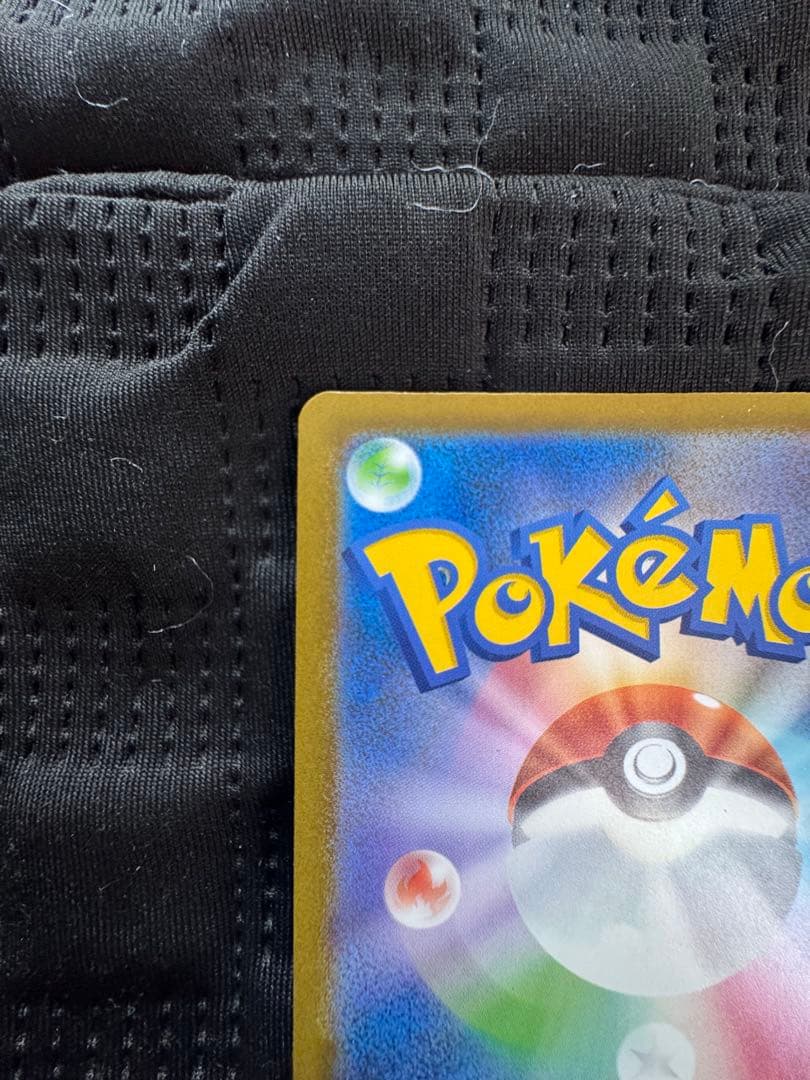 メガカイリューEX SAR 370HP 330攻撃力