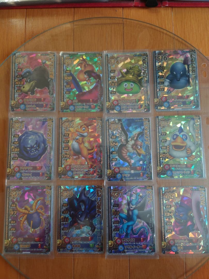 ドラゴンクエストモンスターバトルロードⅡモンスターフルコンプ