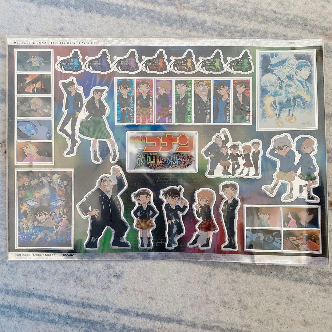 【劇場版】名探偵コナン　シールセット