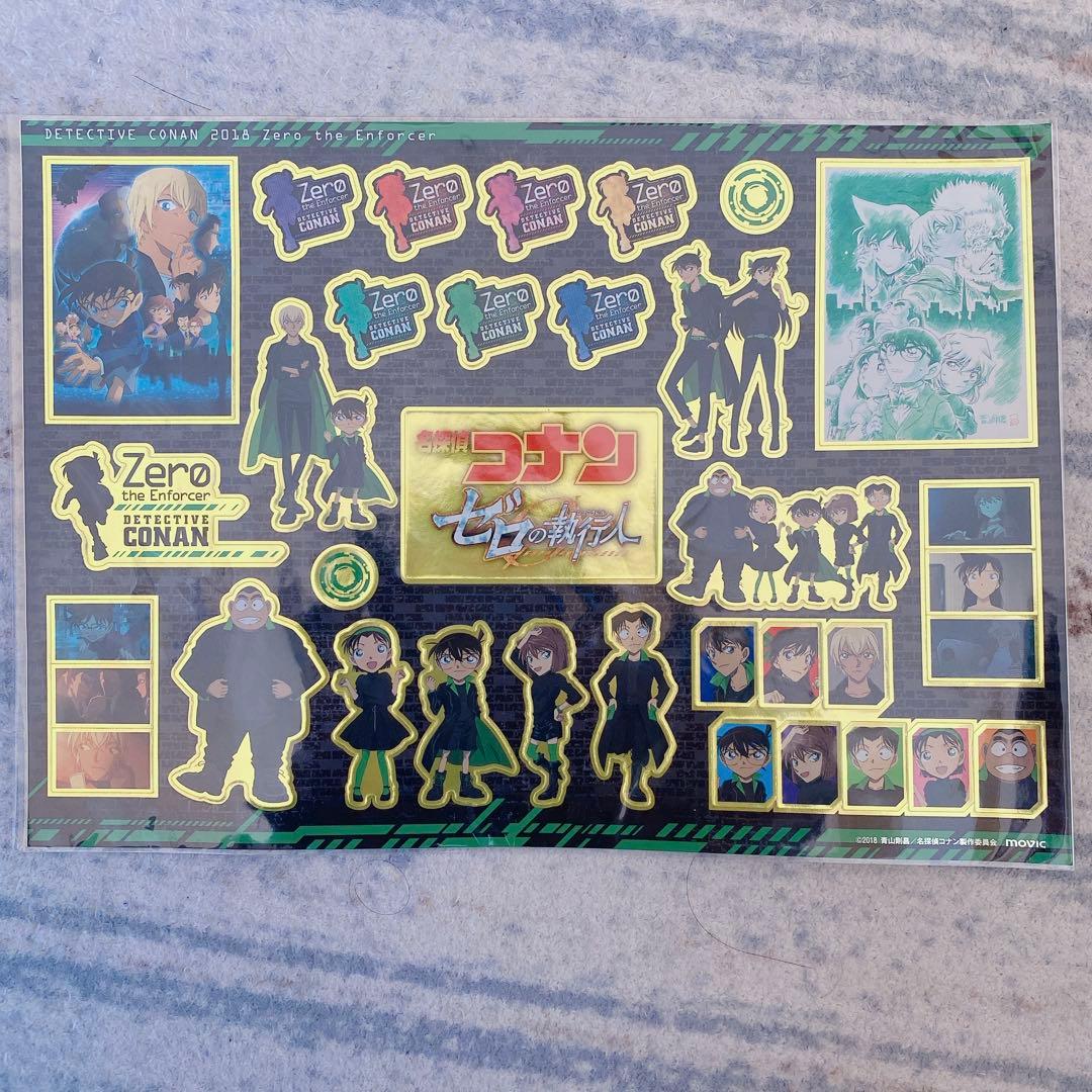 【劇場版】名探偵コナン　シールセット