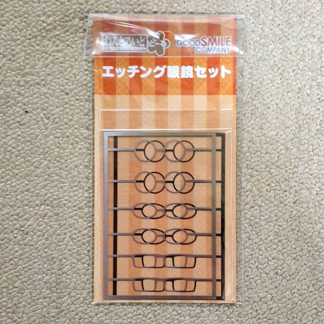 ヘタリア　ねんどろいど・おようふくセット　日本