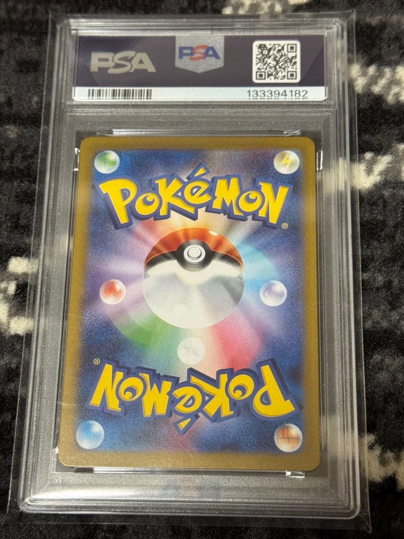 2025 ヒロシマのピカチュウ PSA10