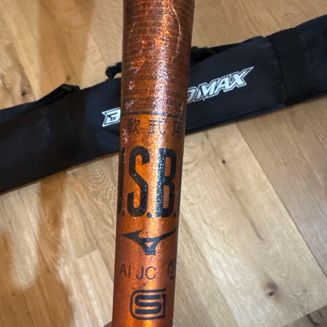 ミズノ　ギガキングGIGAKING 02 ミドルバランス　84cm