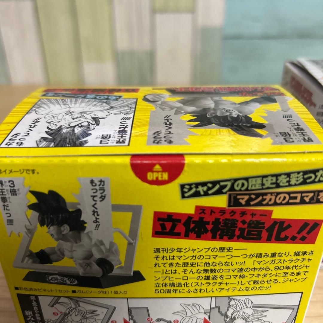 みんな大好き界王拳！ドラゴンボール　孫悟空　マンガストラクチャー２個セット