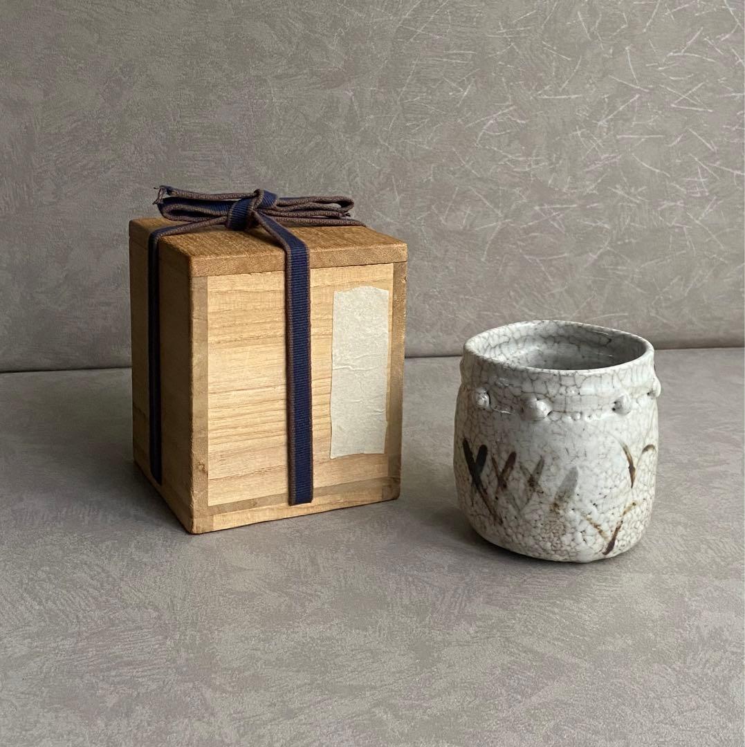 【絵志野筒向付】志野焼 織部焼 時代 特別出品 美濃古陶 美濃桃山陶 古志野