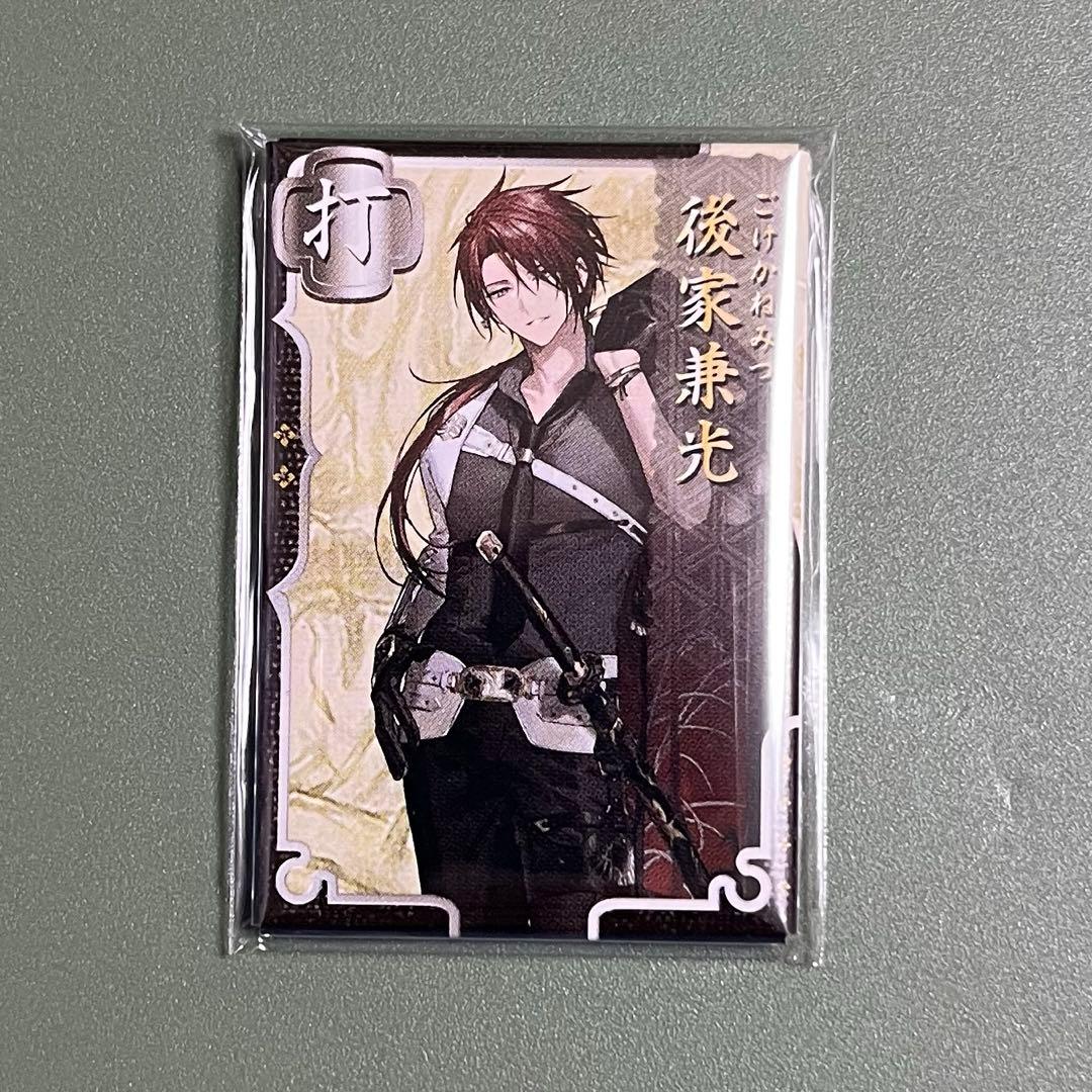 刀剣乱舞✴︎後家兼光✴︎刀帳缶バッジ