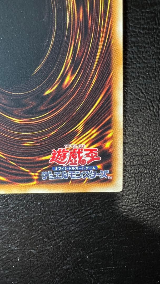 準美品　究極宝玉神 レインボードラゴン　レリーフ