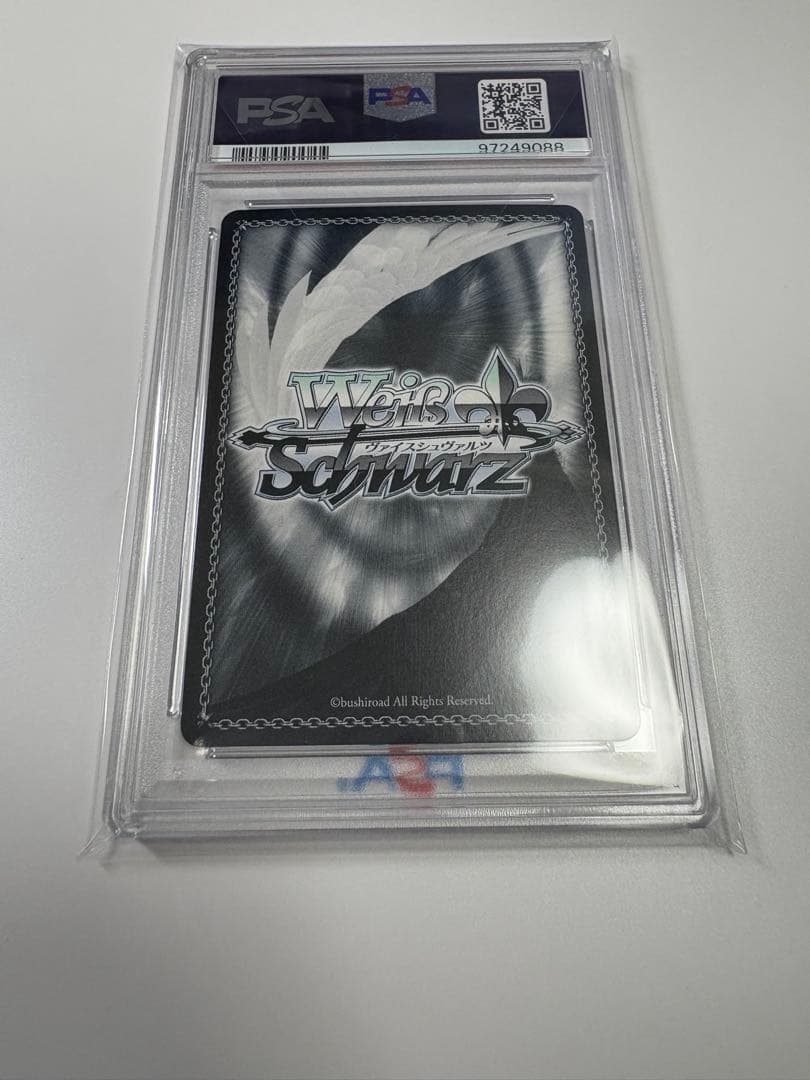 少女歌劇レヴュースタァライト　道を飾るは花桜　花柳香子 SP　PSA10