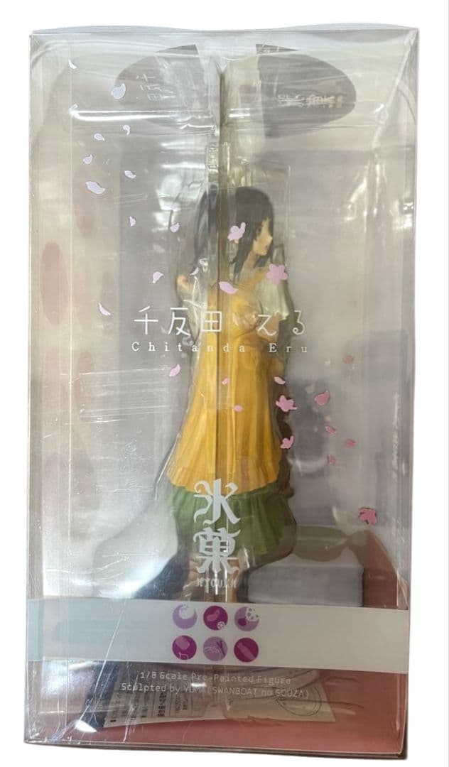 新品未開封品 ALTER 氷菓 千反田える1/8スケールフィギュア