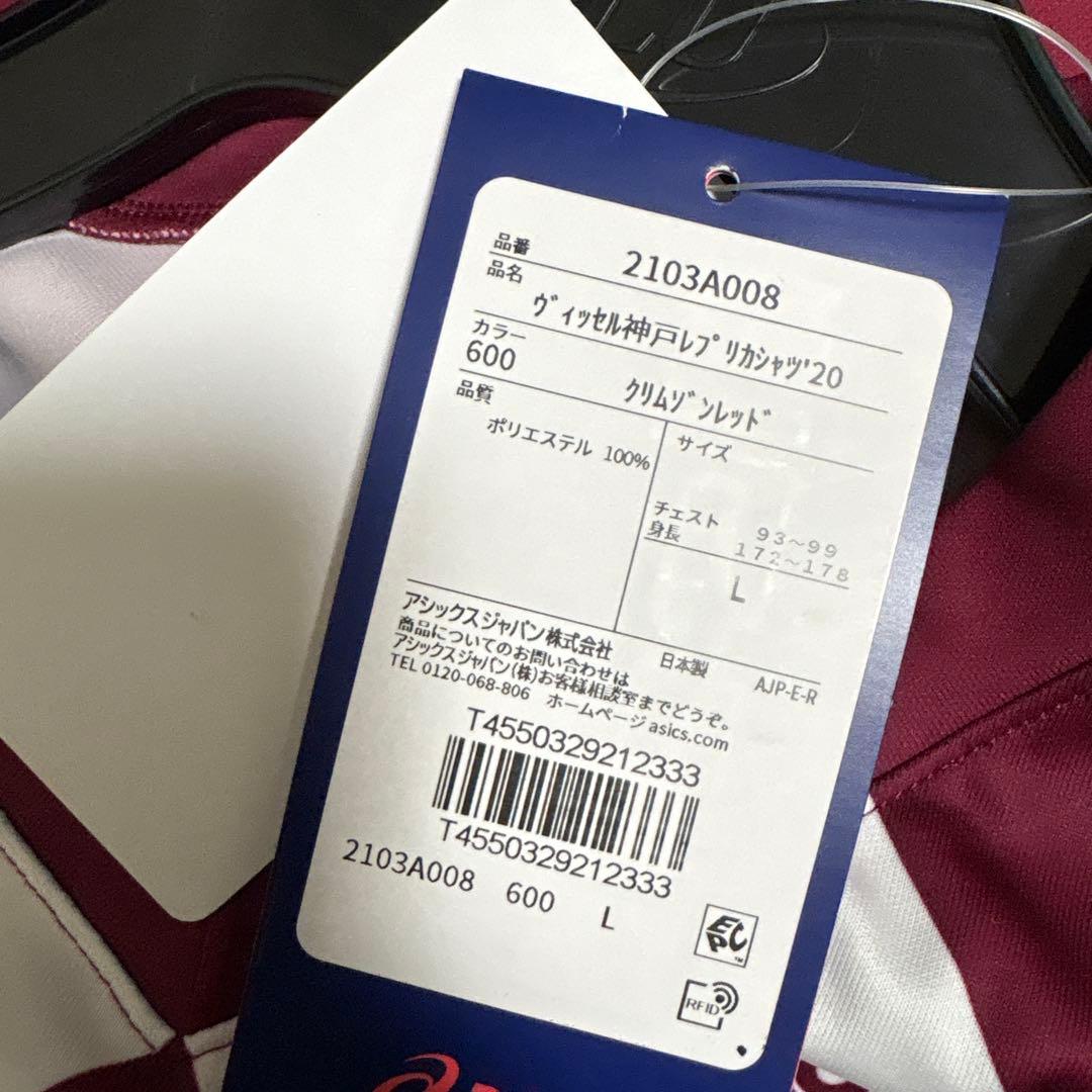 イニエスタ　ユニフォーム　サイン