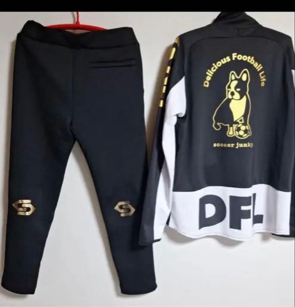 soccer junky DFLジャージ 黒/金　上下セット