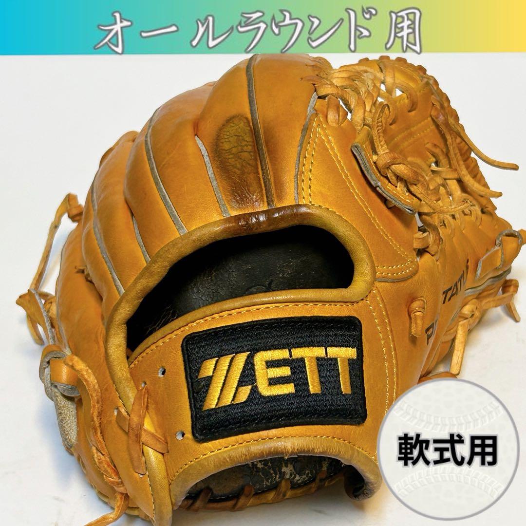 ★即戦力・オールラウンド★ ZETT ゼット プロステイタス 軟式用 メンテ済