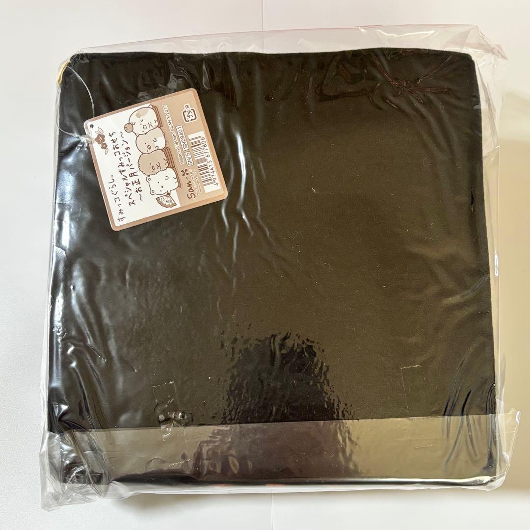 すみっコぐらし　スペシャルすみっコおせち〜お正月バージョン〜　限定　ぬいぐるみ