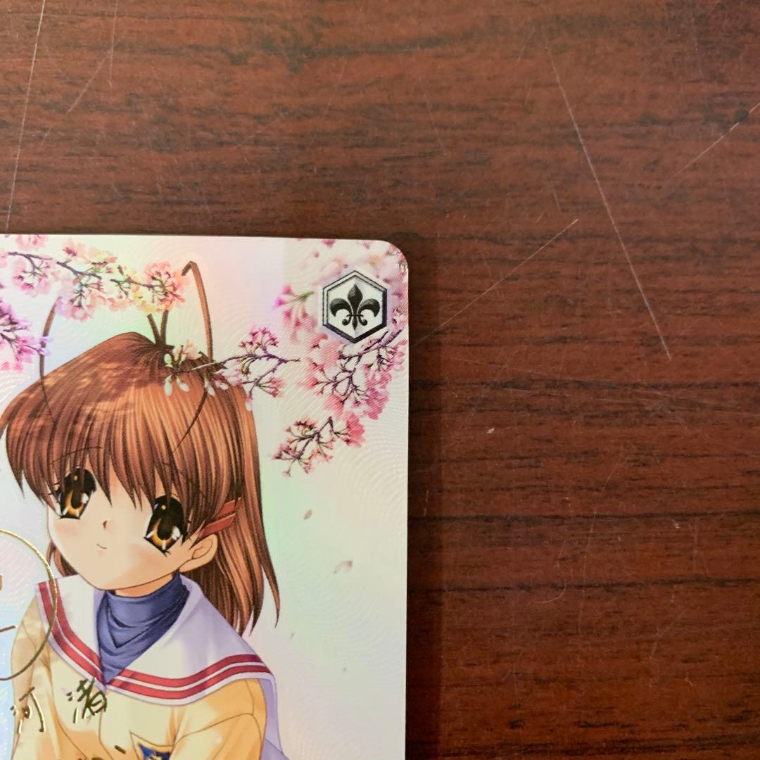 ヴァイスシュバルツ　春の光の中で　渚　SPサイン　CLANNAD
