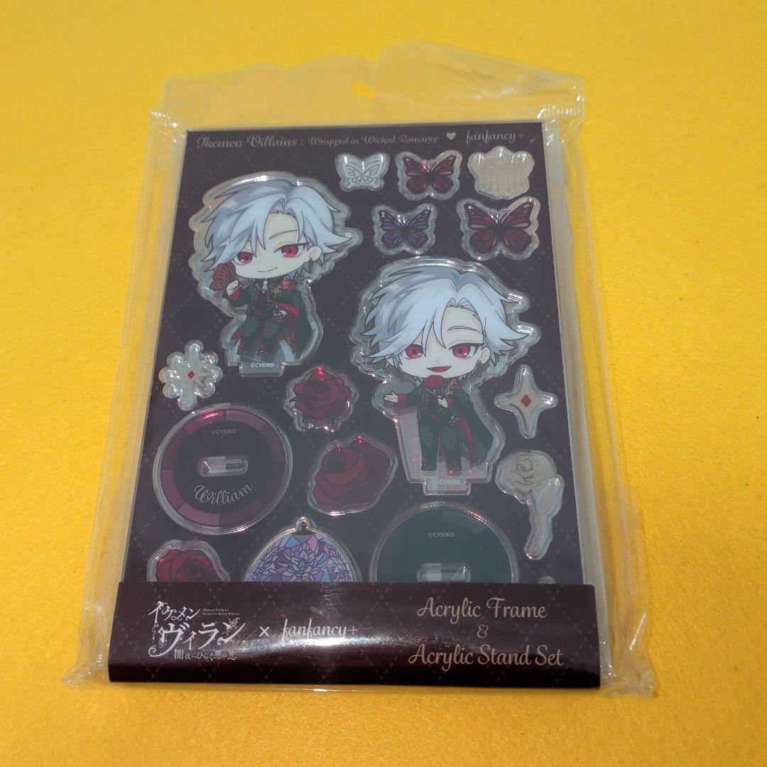 イケメンヴィラン 闇夜にひらく悪の恋 アクリルスタンド ウィリアム・レックス