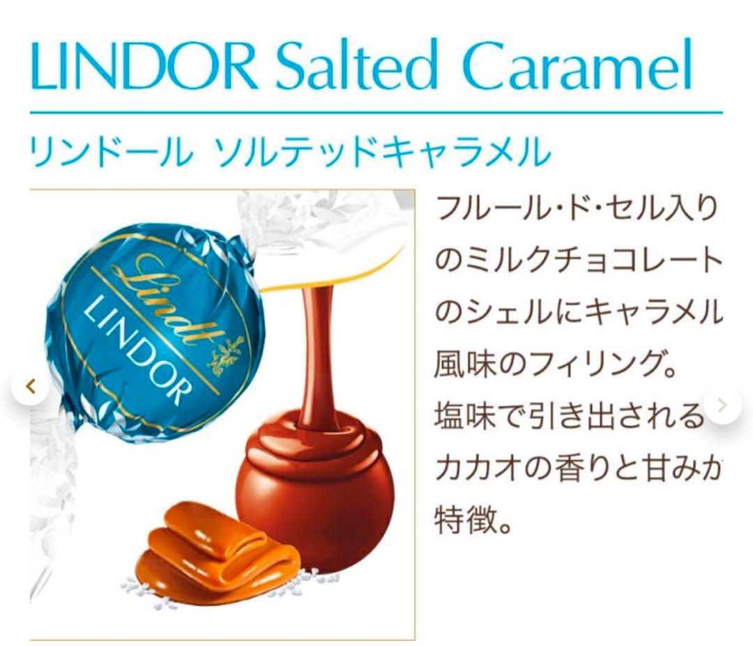 【専用】⑯♡リンツ♡お菓子ブーケ　22束　お礼　お祝　卒業　入学　プチギフト