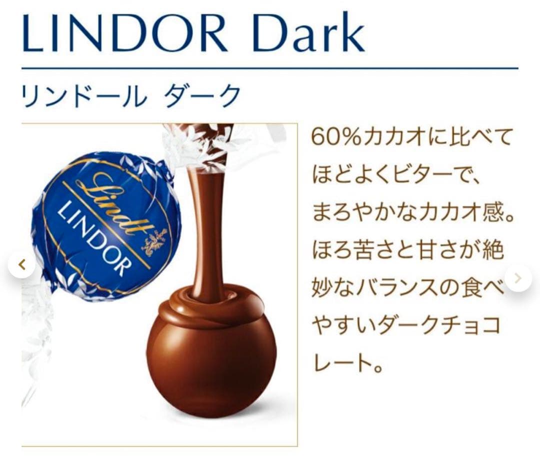 【専用】⑯♡リンツ♡お菓子ブーケ　22束　お礼　お祝　卒業　入学　プチギフト